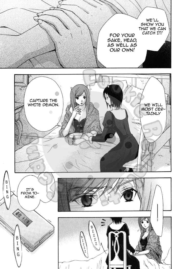 Page 11 Chapter 42 Wagaya no Oinarisama.