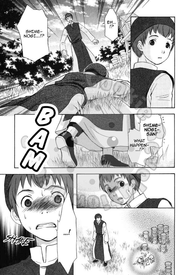 Page 15 Chapter 42 Wagaya no Oinarisama.