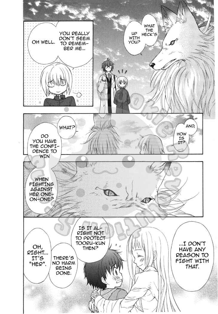 Page 26 Chapter 42 Wagaya no Oinarisama.