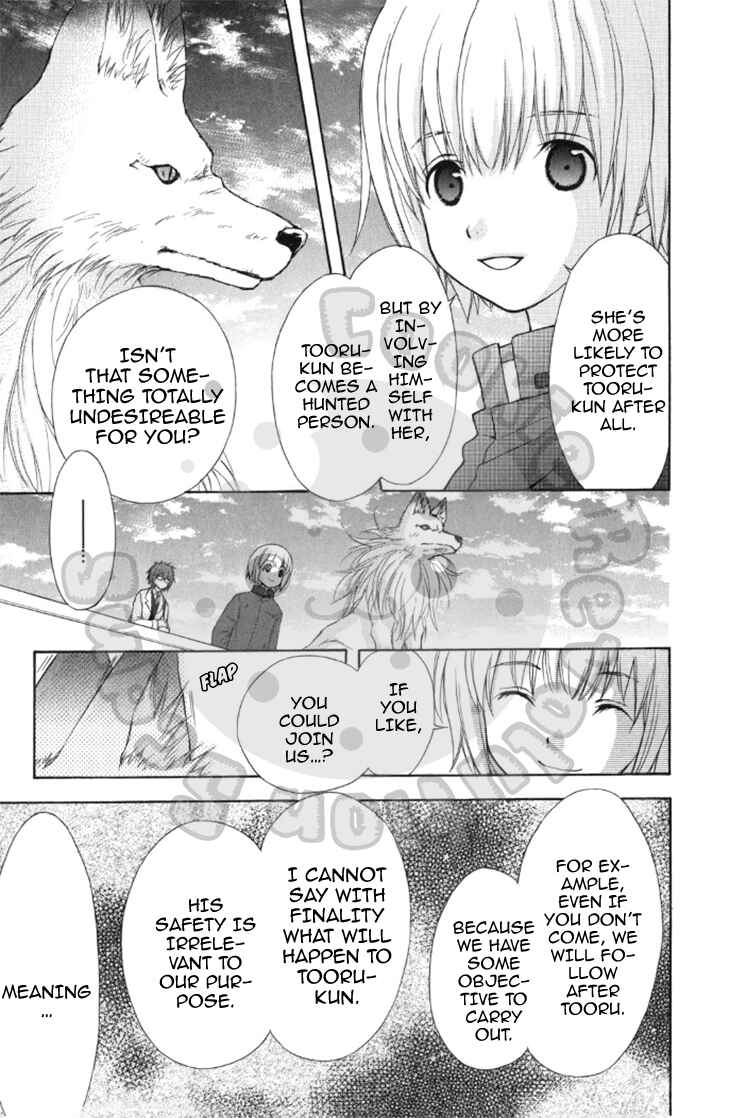Page 27 Chapter 42 Wagaya no Oinarisama.