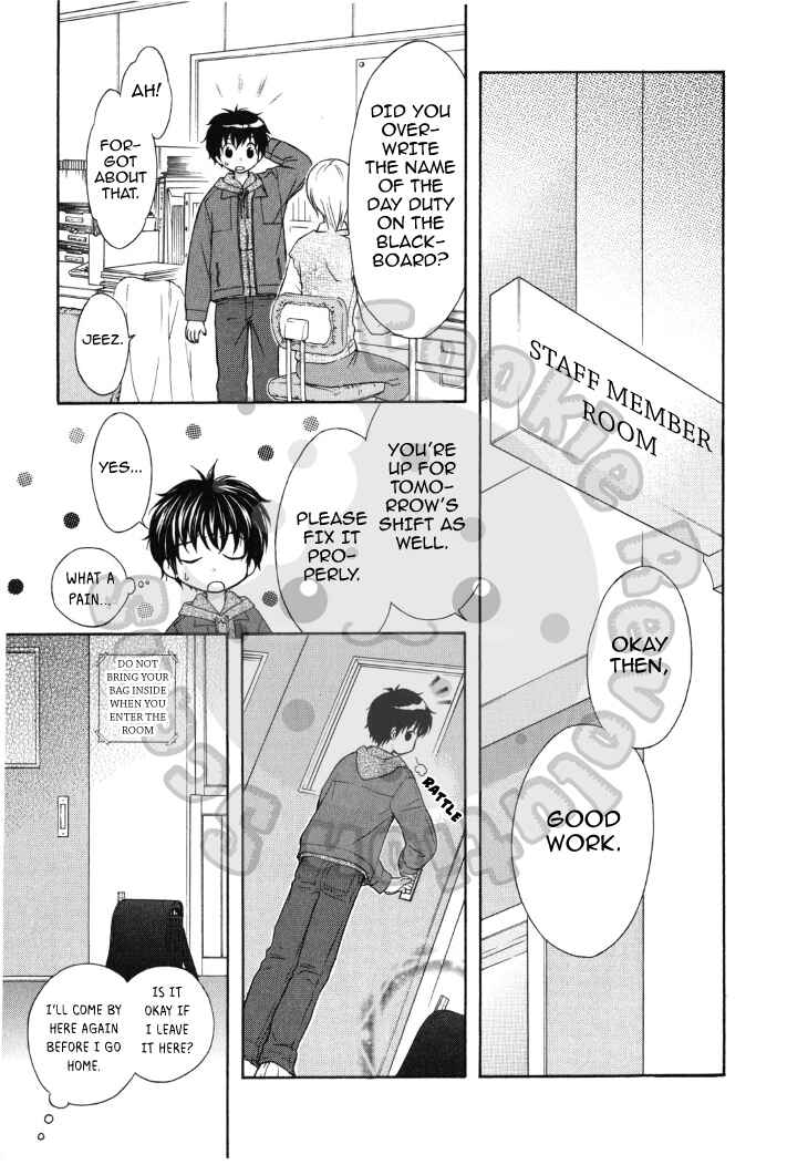Page 3 Chapter 42 Wagaya no Oinarisama.