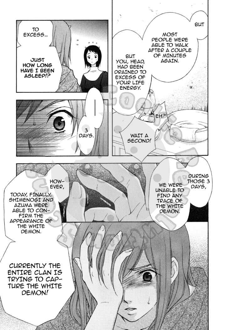 Page 9 Chapter 42 Wagaya no Oinarisama.