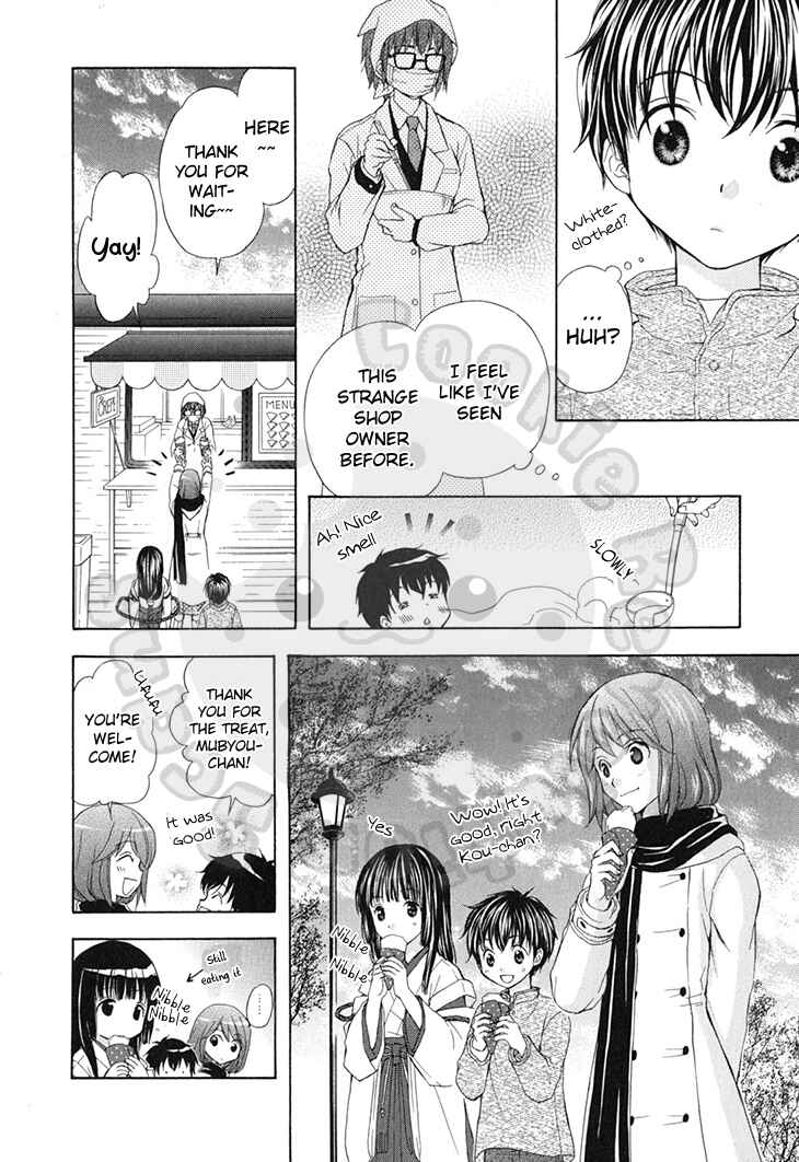 Page 14 Chapter 60 Wagaya no Oinarisama.