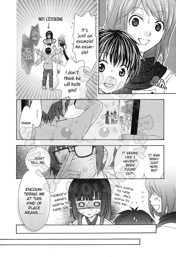 Page 16 Chapter 60 Wagaya no Oinarisama.