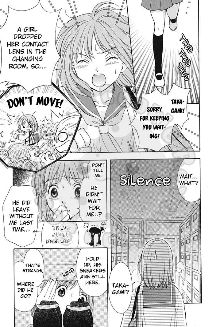 Page 3 Chapter 60 Wagaya no Oinarisama.