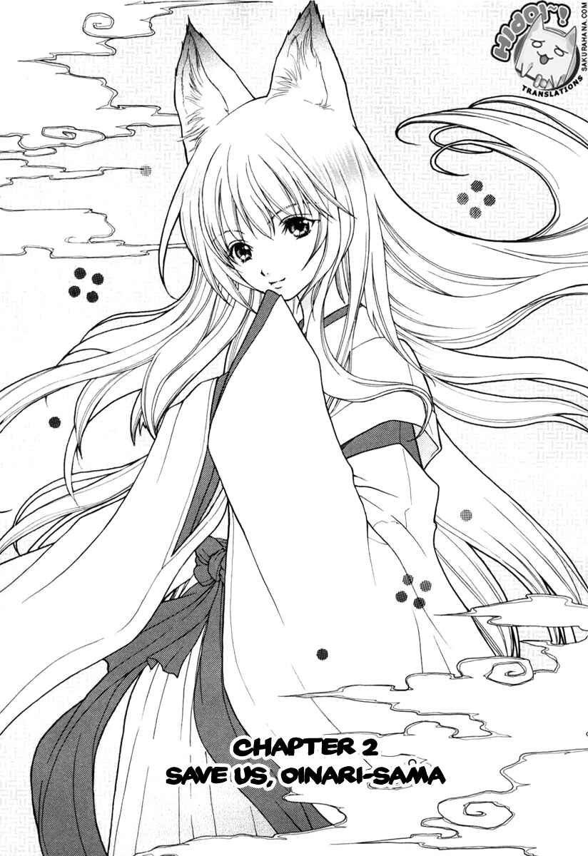 Page 1 Chapter 2 Wagaya no Oinarisama.