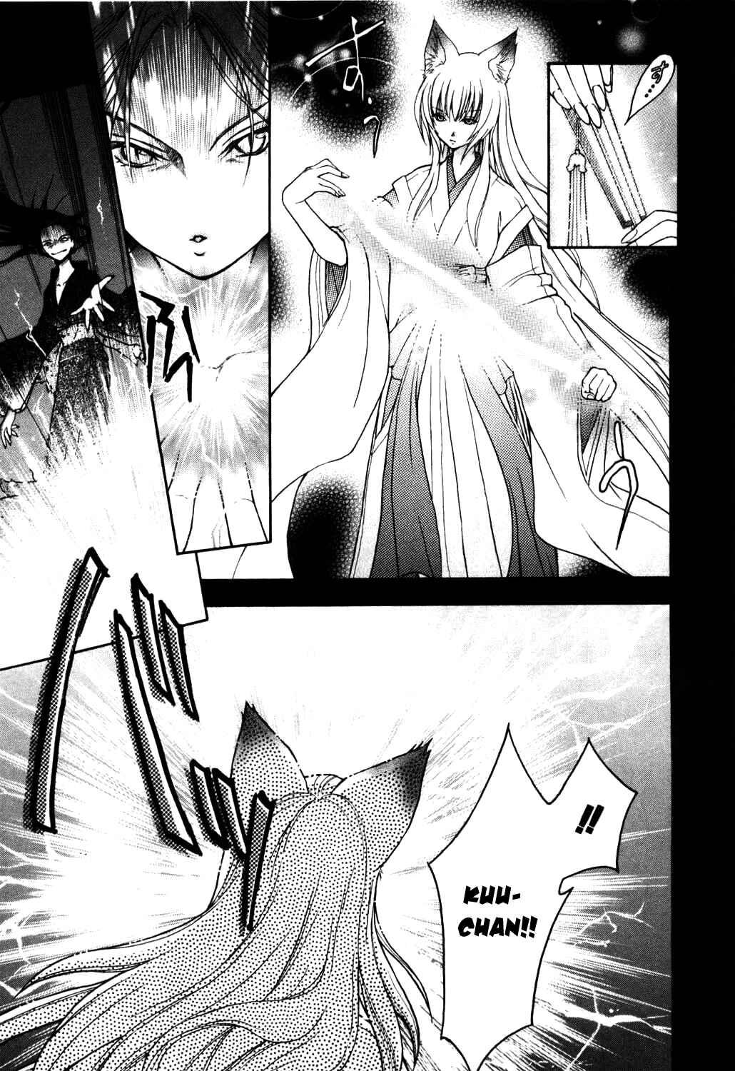 Page 11 Chapter 2 Wagaya no Oinarisama.