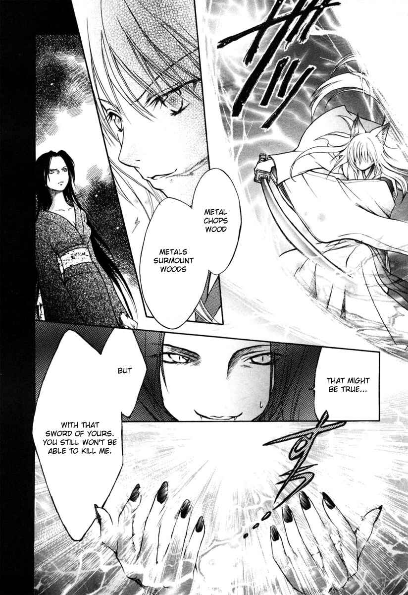 Page 12 Chapter 2 Wagaya no Oinarisama.