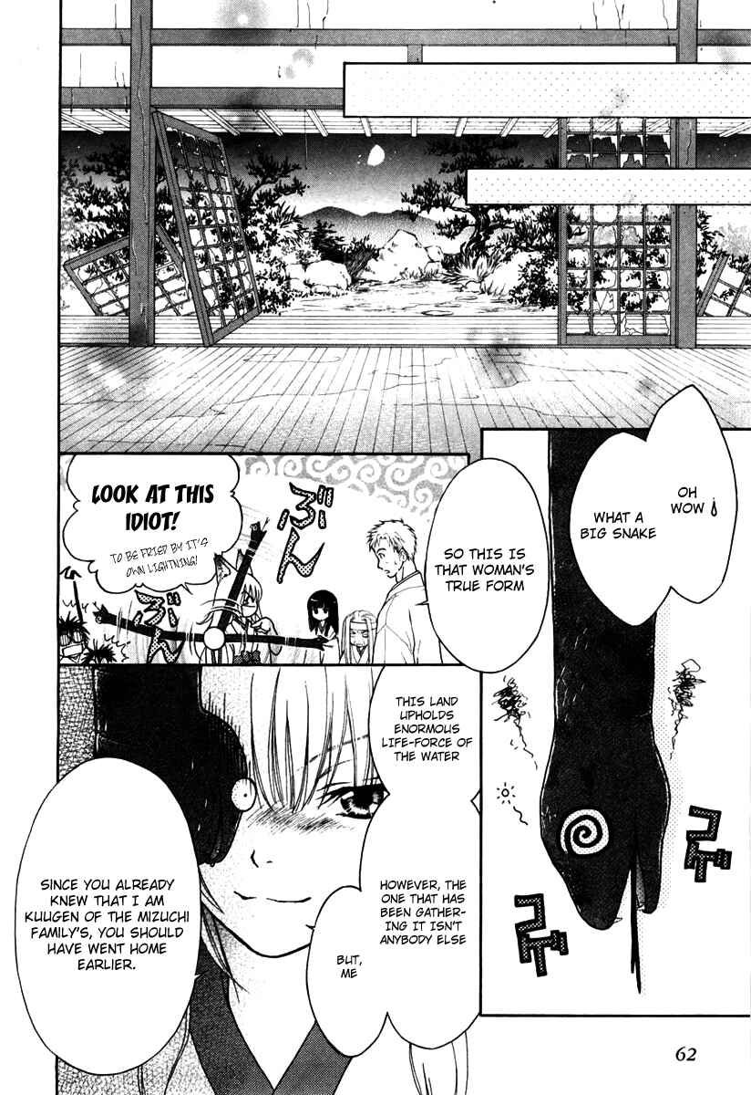 Page 17 Chapter 2 Wagaya no Oinarisama.