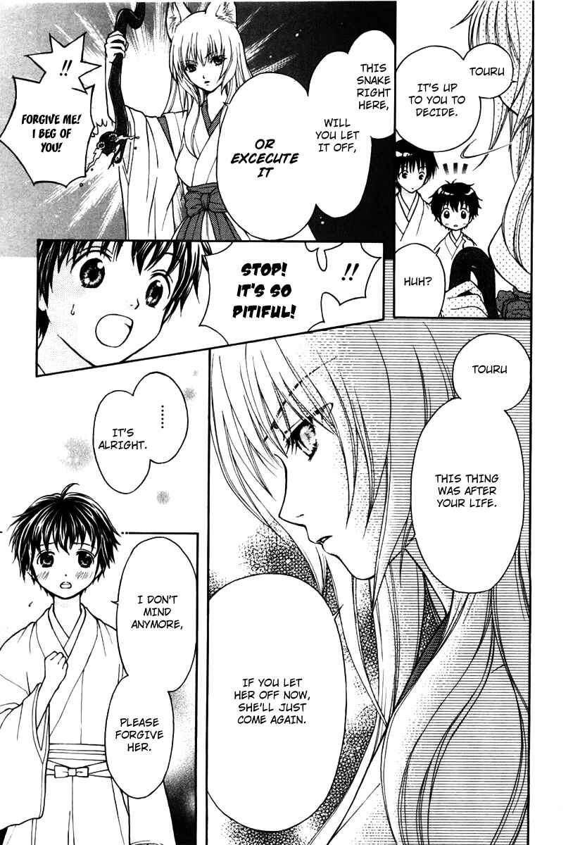 Page 18 Chapter 2 Wagaya no Oinarisama.