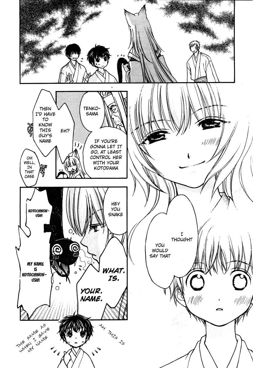 Page 19 Chapter 2 Wagaya no Oinarisama.