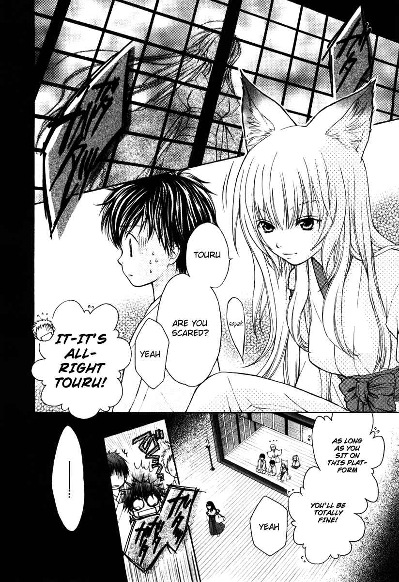 Page 2 Chapter 2 Wagaya no Oinarisama.