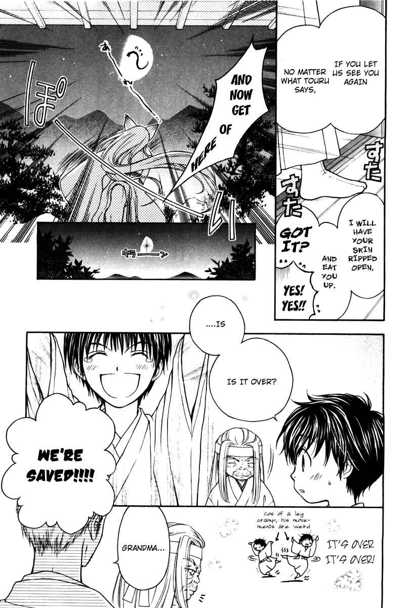 Page 20 Chapter 2 Wagaya no Oinarisama.