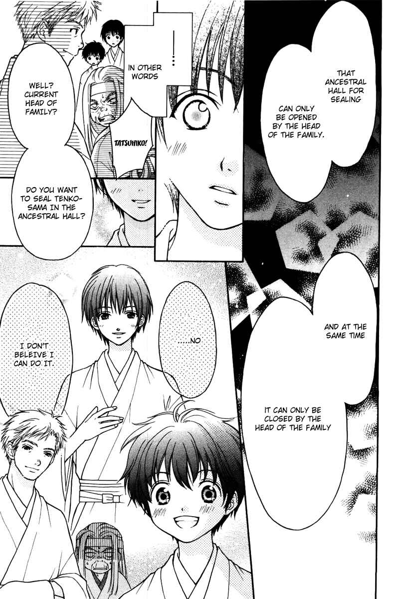 Page 22 Chapter 2 Wagaya no Oinarisama.