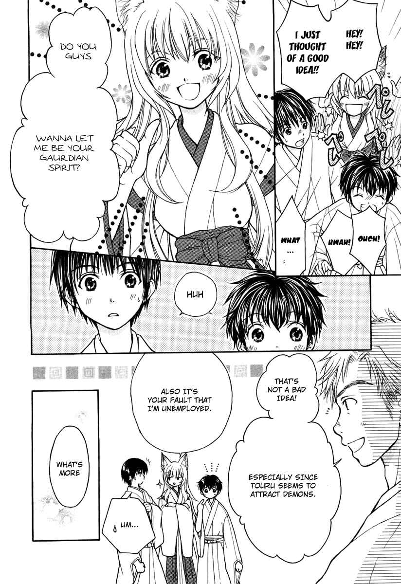 Page 25 Chapter 2 Wagaya no Oinarisama.