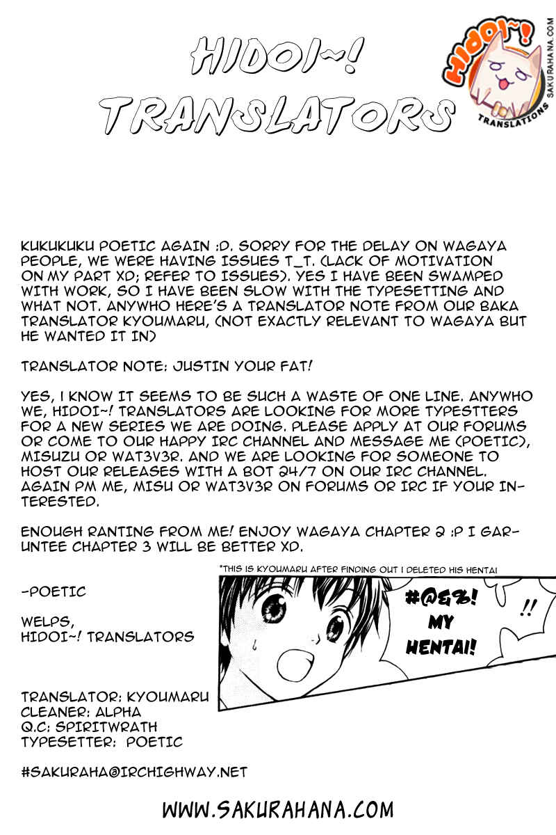 Page 32 Chapter 2 Wagaya no Oinarisama.