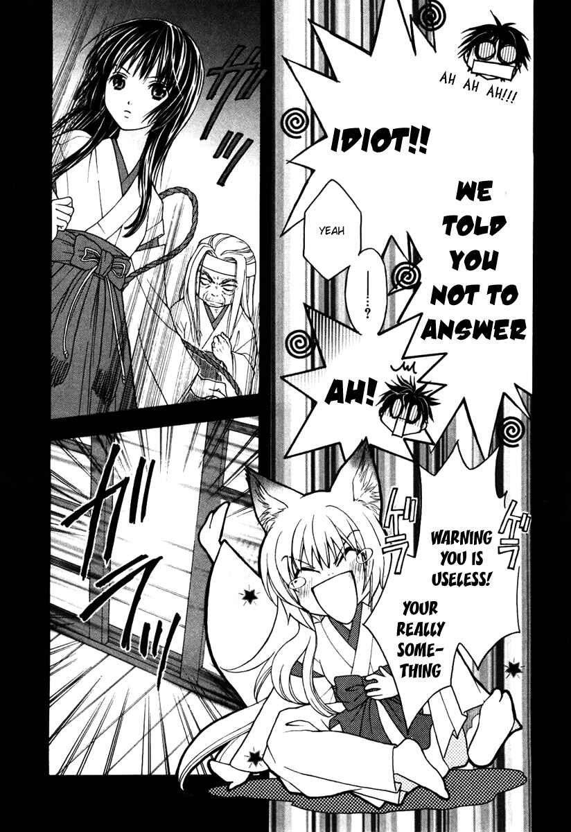 Page 4 Chapter 2 Wagaya no Oinarisama.