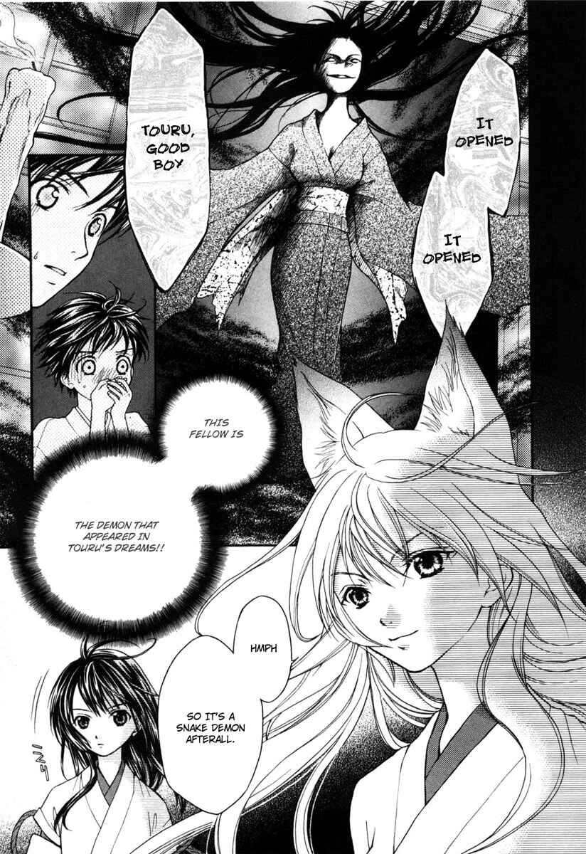 Page 5 Chapter 2 Wagaya no Oinarisama.