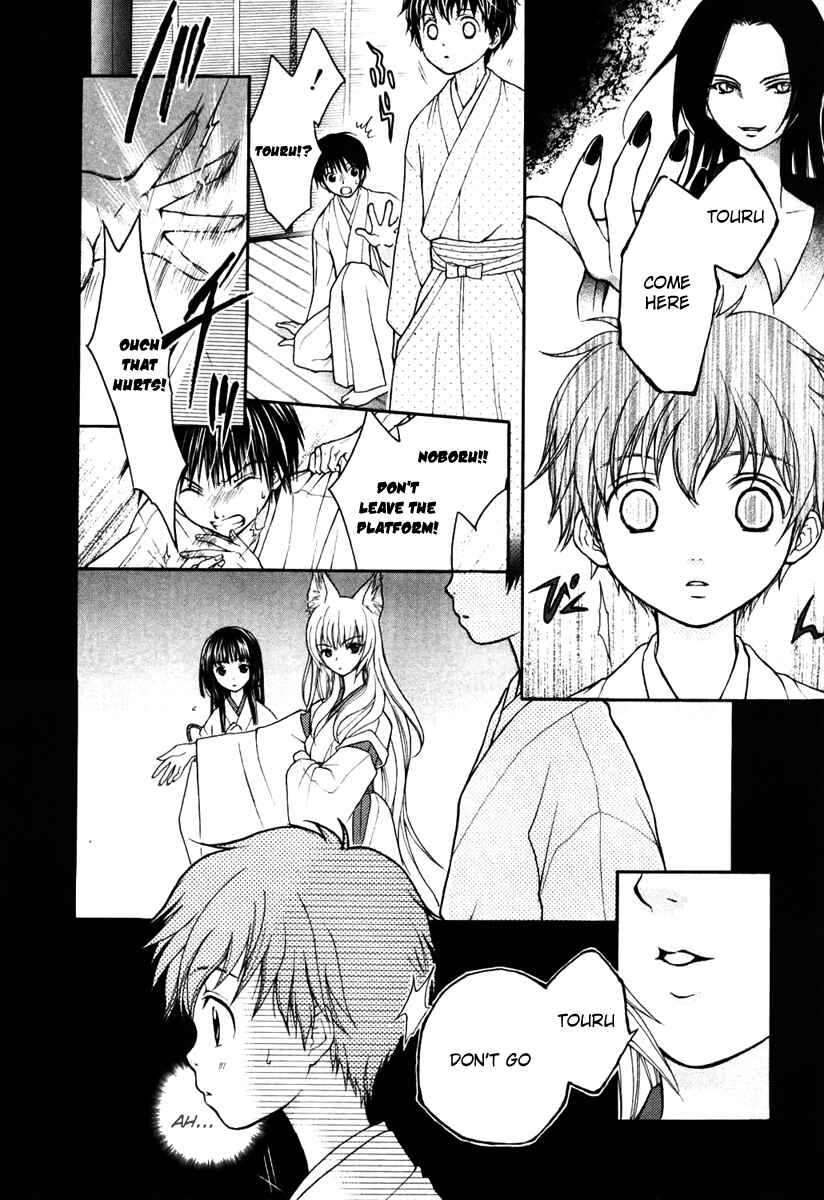 Page 6 Chapter 2 Wagaya no Oinarisama.
