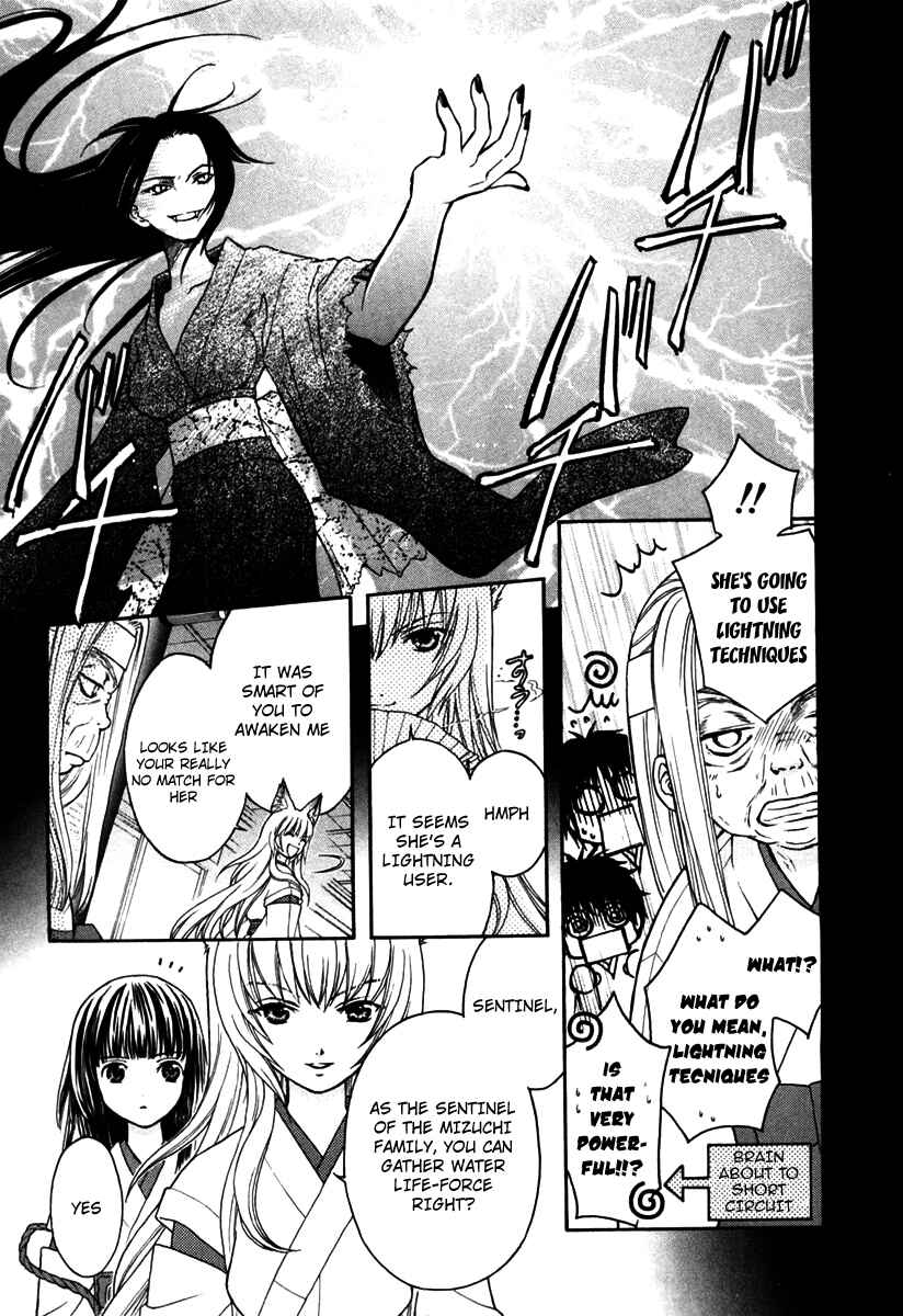 Page 9 Chapter 2 Wagaya no Oinarisama.