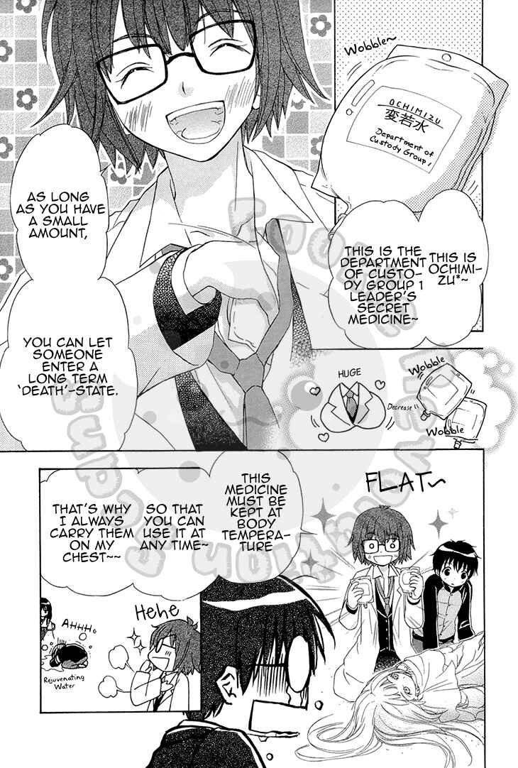Page 13 Chapter 52 Wagaya no Oinarisama.