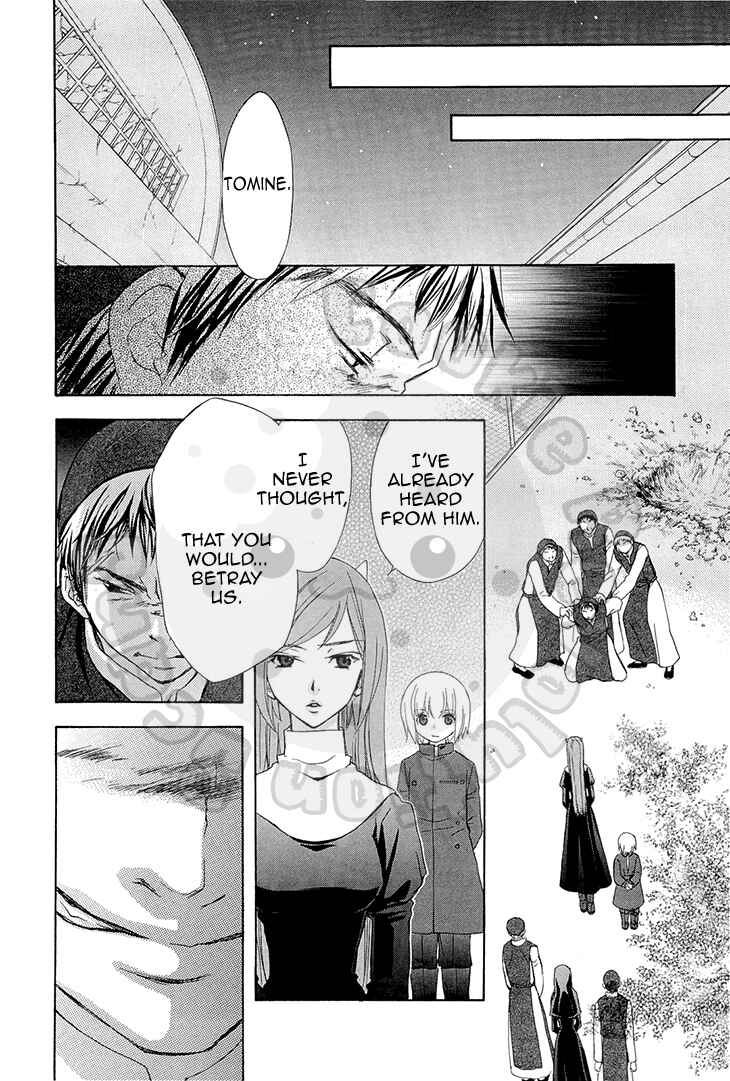 Page 14 Chapter 52 Wagaya no Oinarisama.