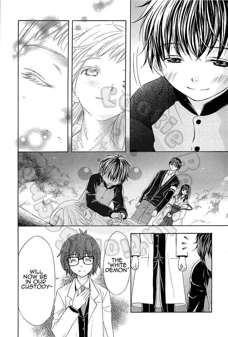 Page 22 Chapter 52 Wagaya no Oinarisama.