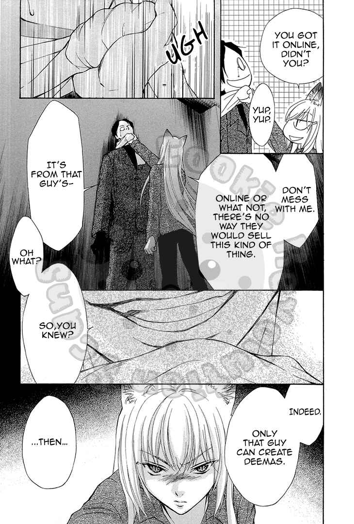 Page 27 Chapter 52 Wagaya no Oinarisama.
