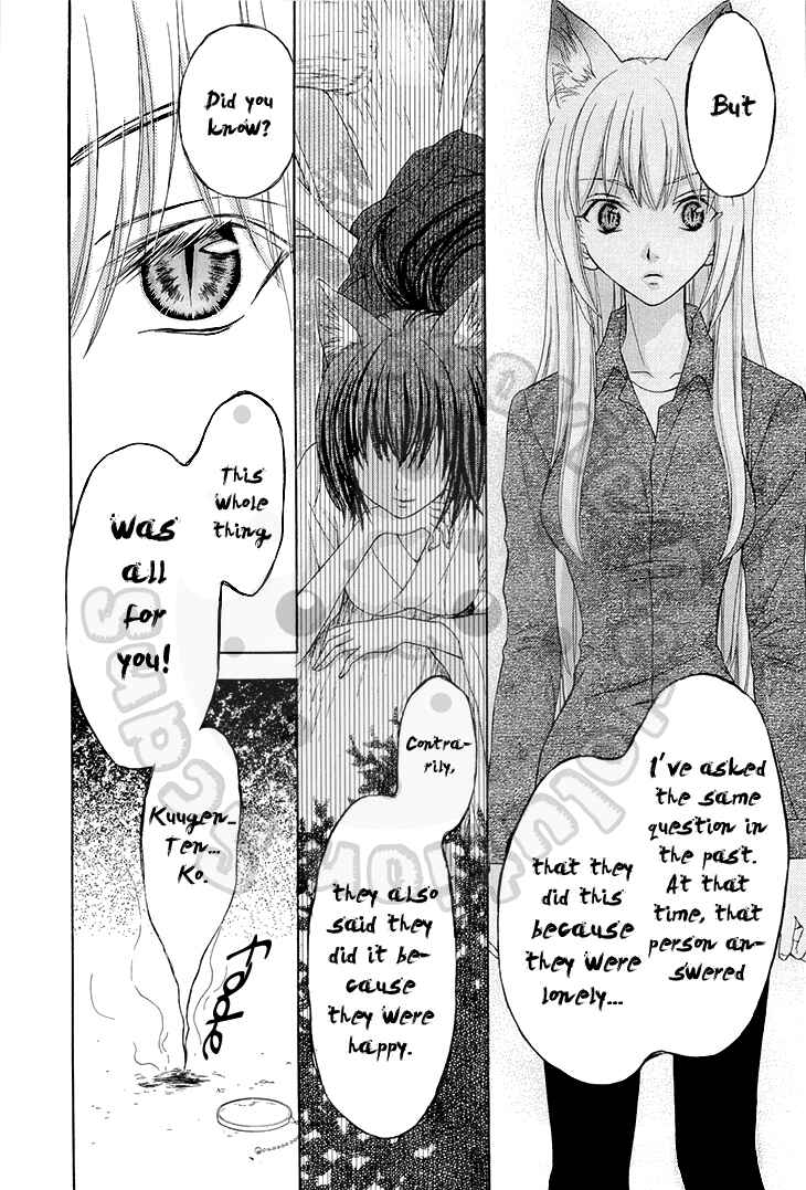 Page 30 Chapter 52 Wagaya no Oinarisama.