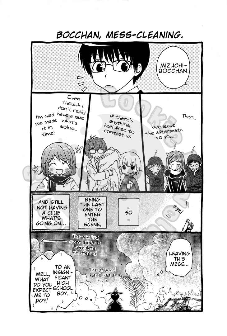 Page 32 Chapter 52 Wagaya no Oinarisama.