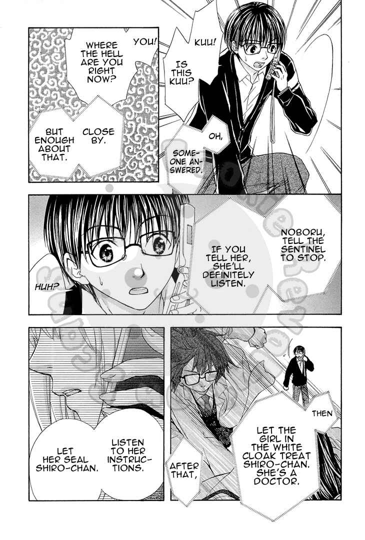 Page 5 Chapter 52 Wagaya no Oinarisama.