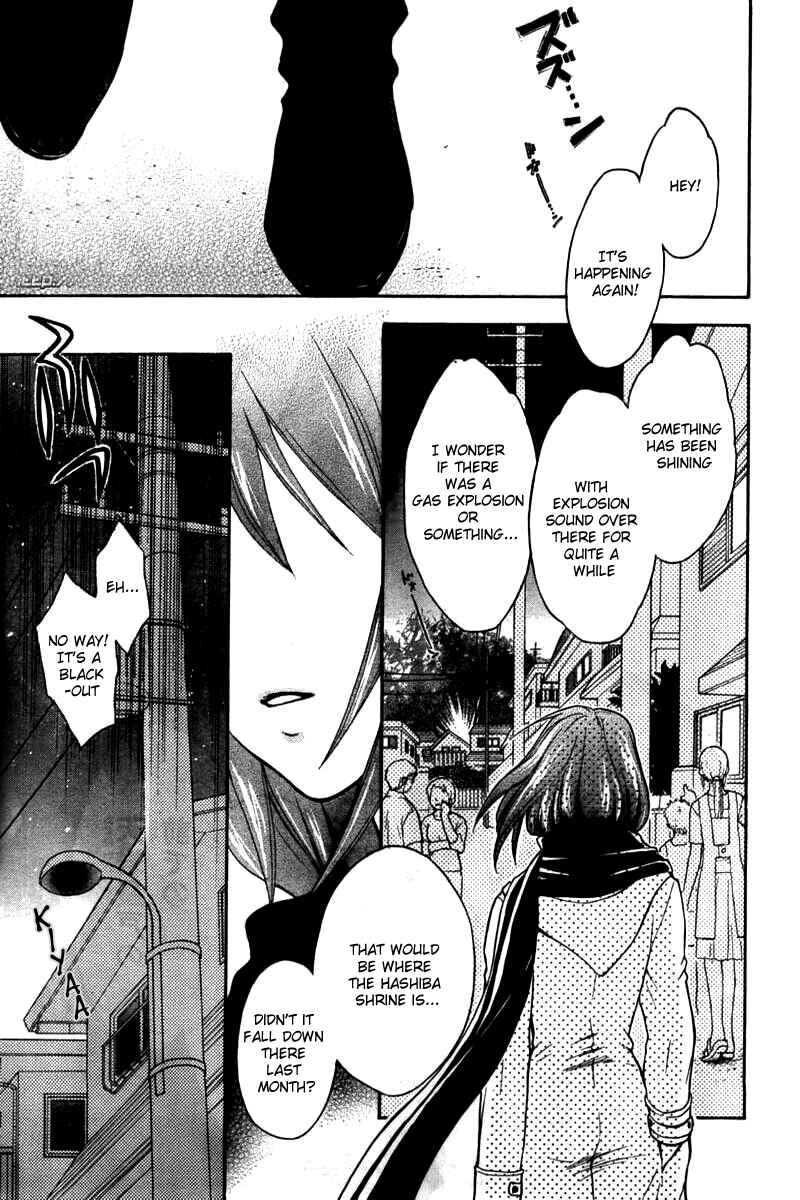 Page 1 Chapter 23 Wagaya no Oinarisama.