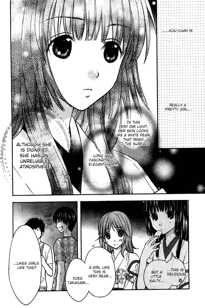 Page 10 Chapter 23 Wagaya no Oinarisama.