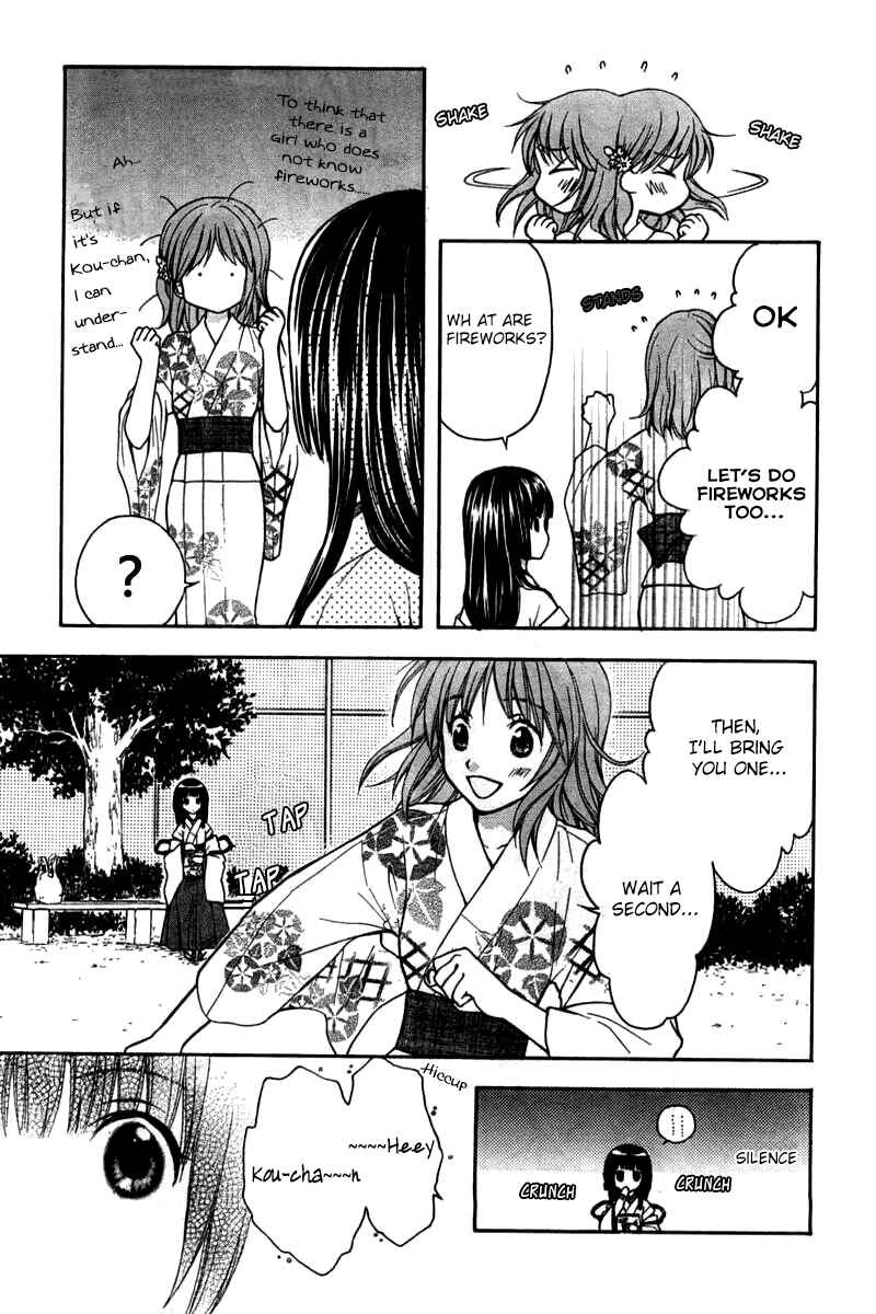 Page 11 Chapter 23 Wagaya no Oinarisama.