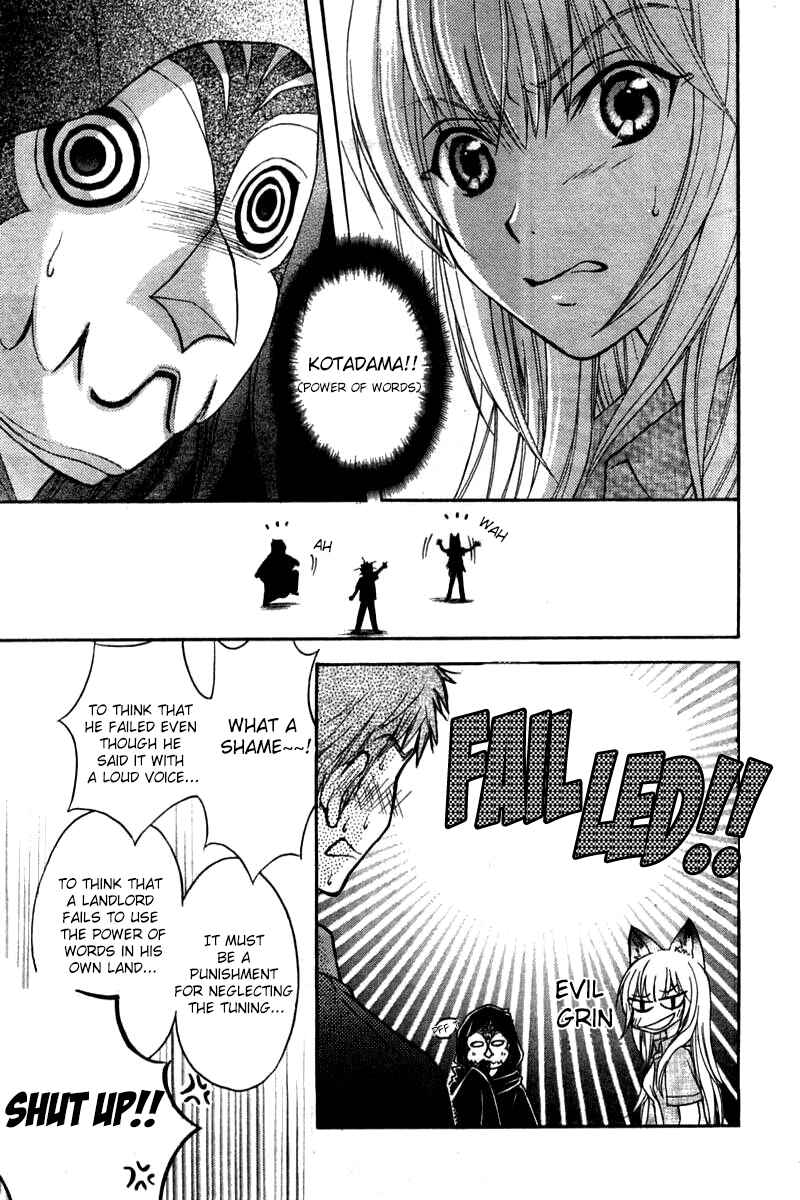 Page 15 Chapter 23 Wagaya no Oinarisama.