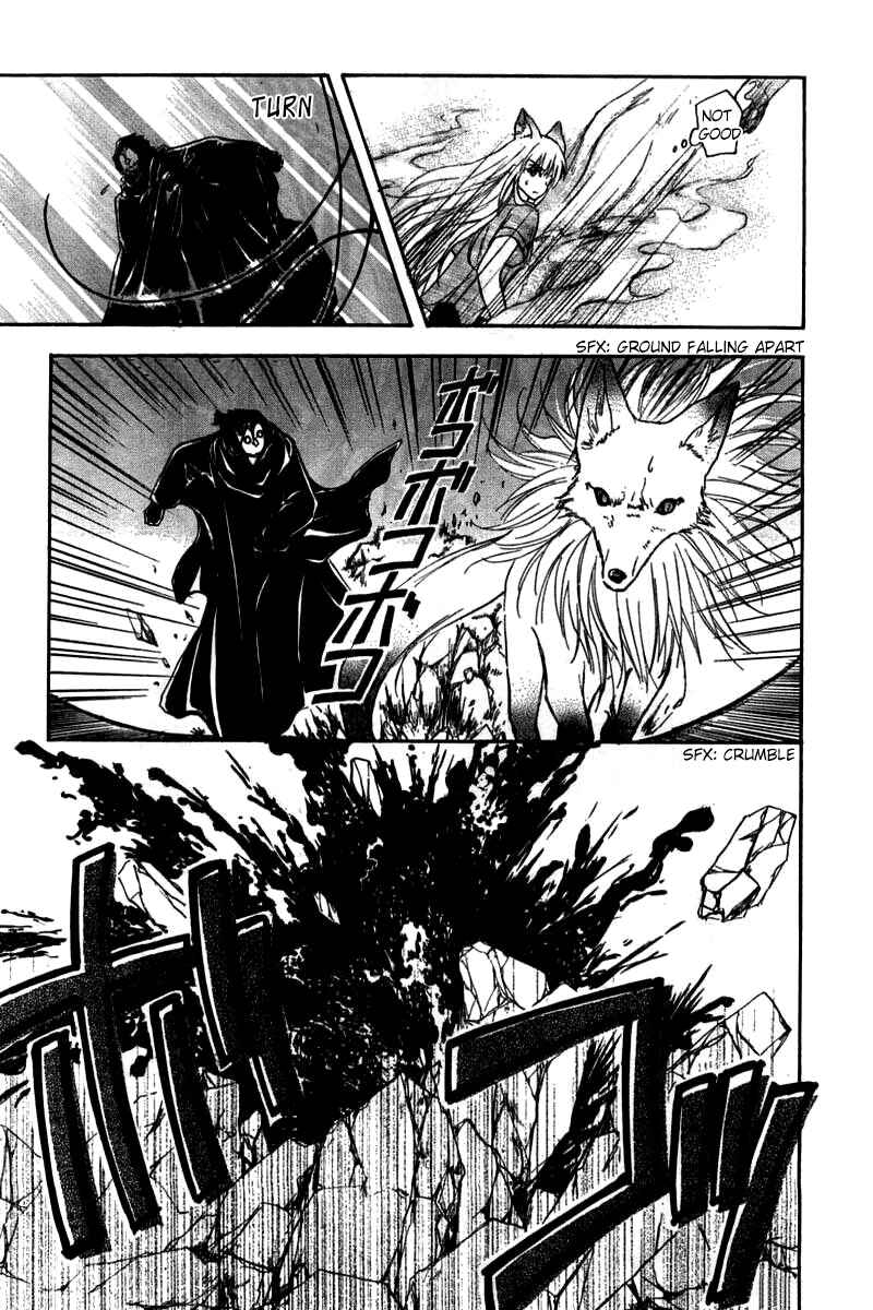 Page 17 Chapter 23 Wagaya no Oinarisama.