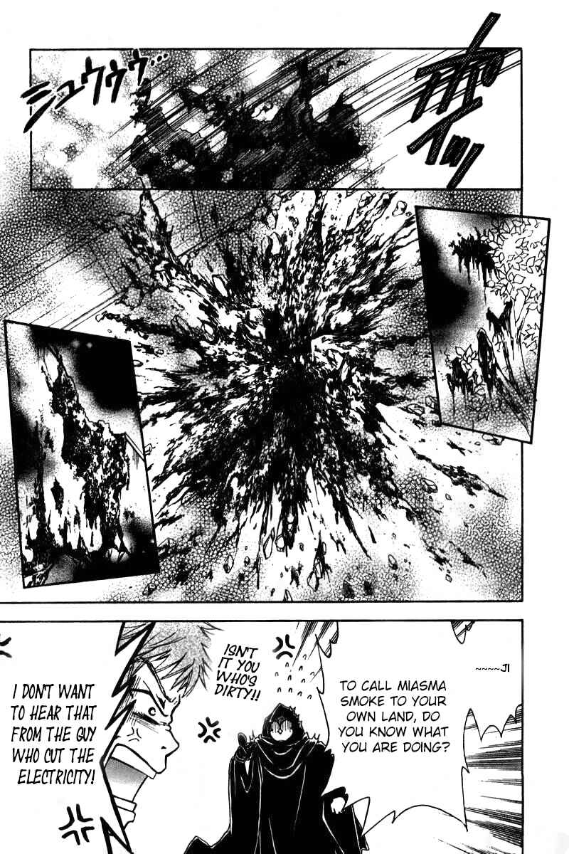 Page 19 Chapter 23 Wagaya no Oinarisama.