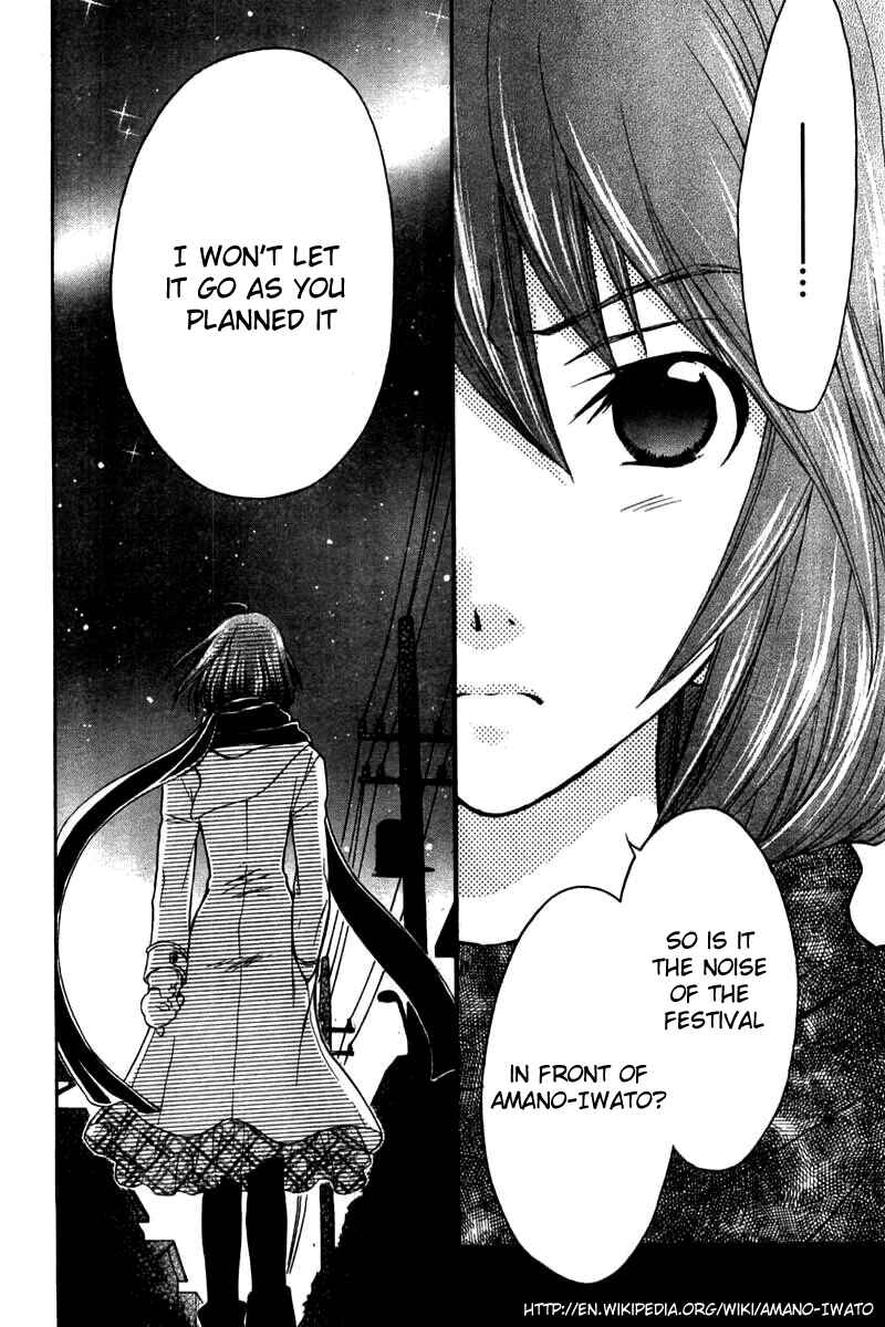 Page 2 Chapter 23 Wagaya no Oinarisama.