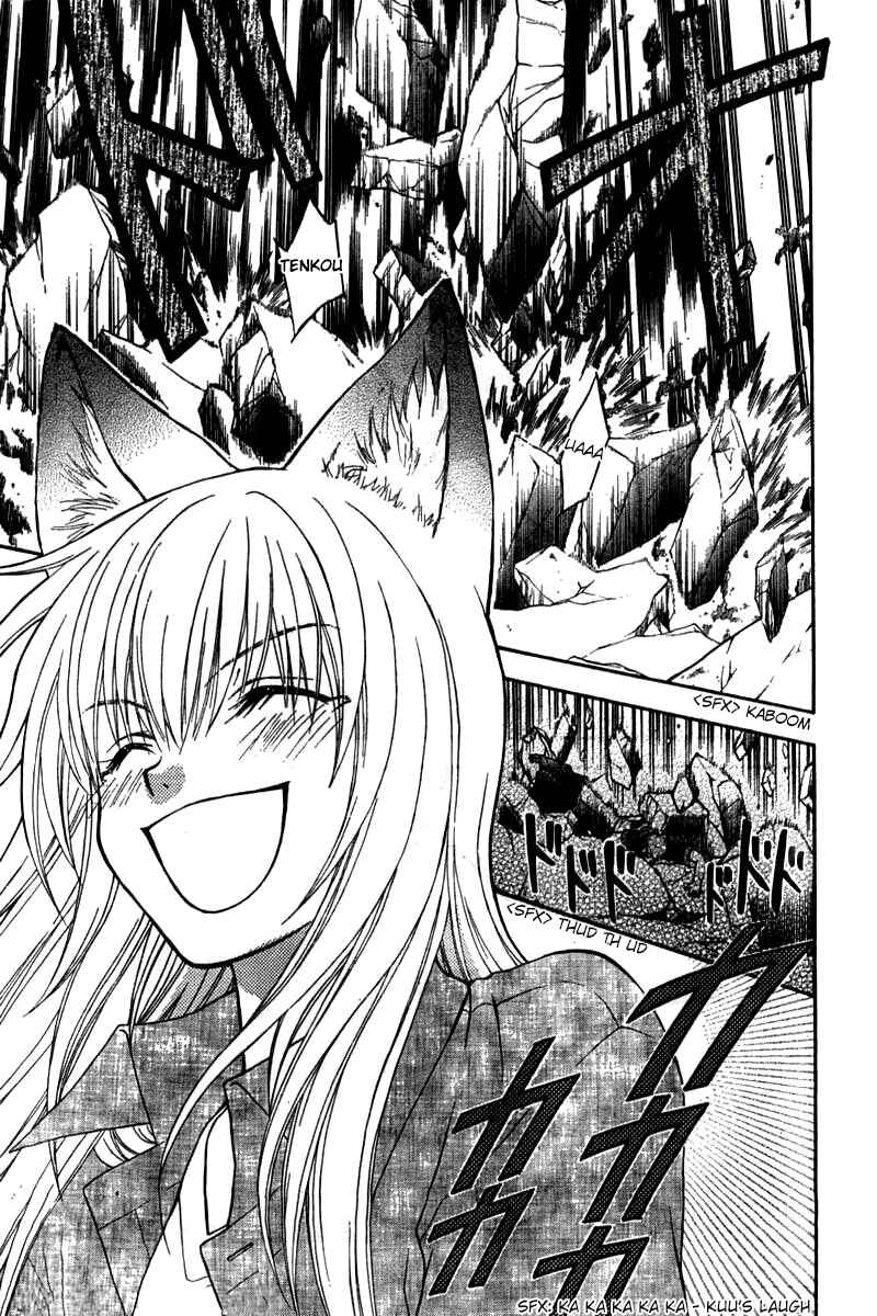 Page 21 Chapter 23 Wagaya no Oinarisama.