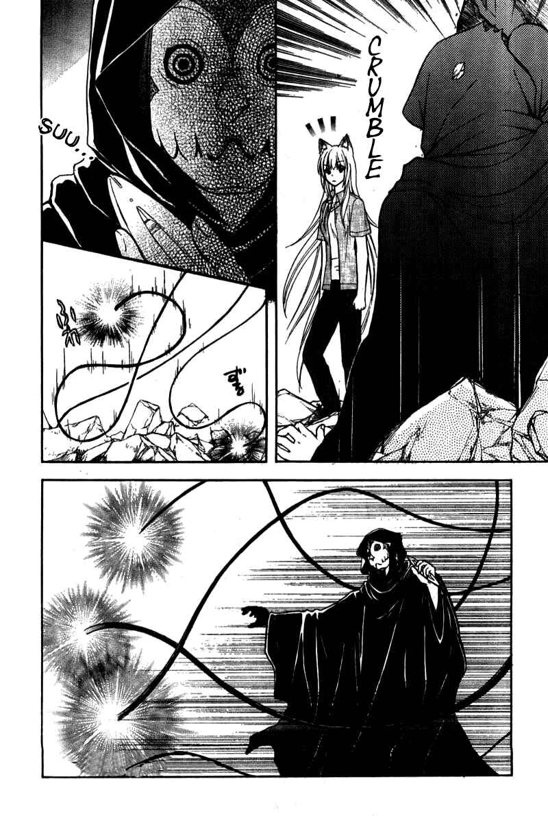 Page 22 Chapter 23 Wagaya no Oinarisama.