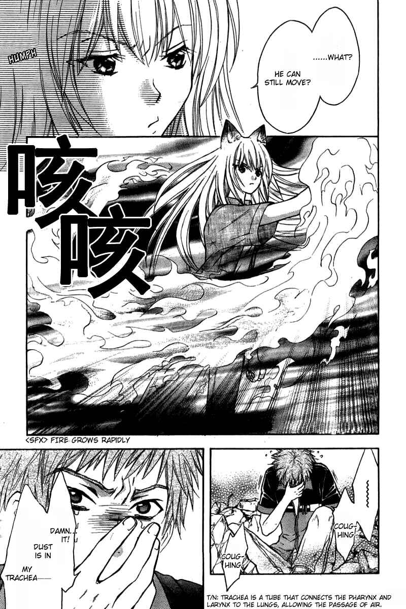 Page 23 Chapter 23 Wagaya no Oinarisama.
