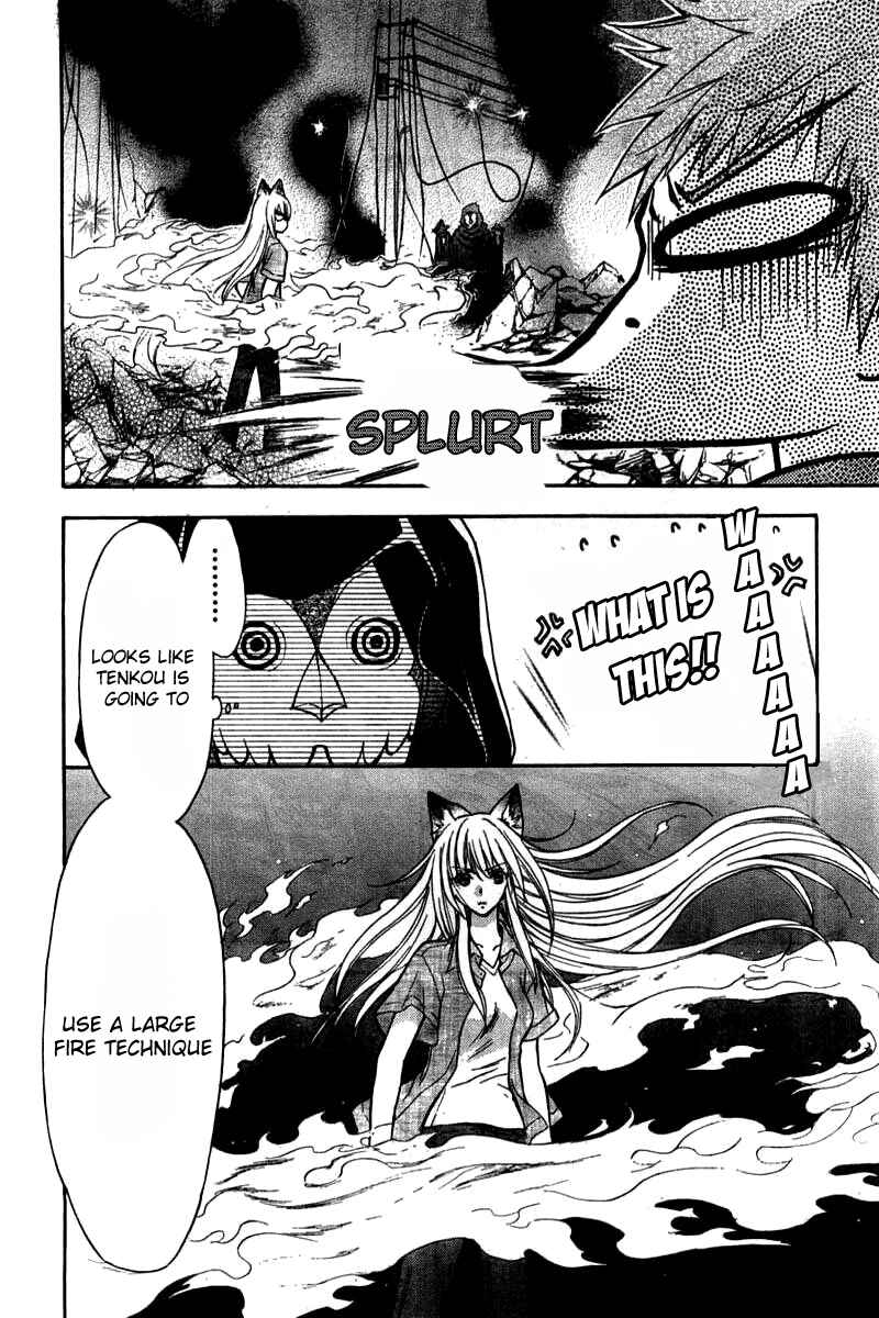 Page 24 Chapter 23 Wagaya no Oinarisama.