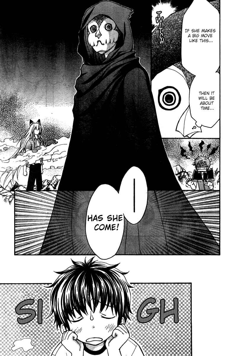 Page 25 Chapter 23 Wagaya no Oinarisama.