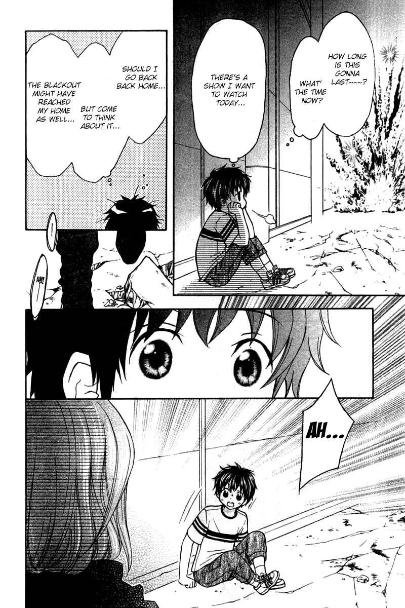 Page 26 Chapter 23 Wagaya no Oinarisama.