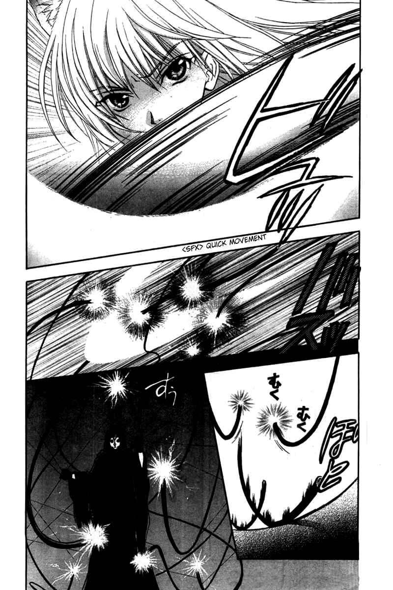 Page 6 Chapter 23 Wagaya no Oinarisama.