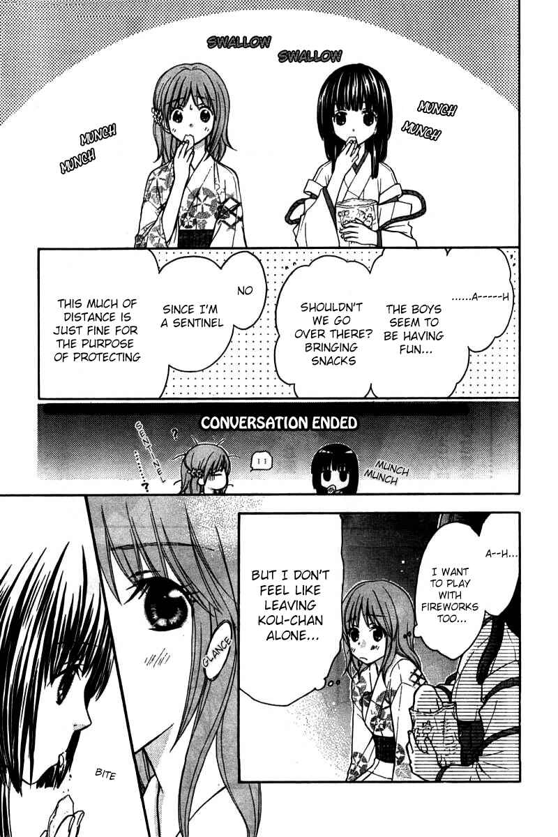 Page 9 Chapter 23 Wagaya no Oinarisama.