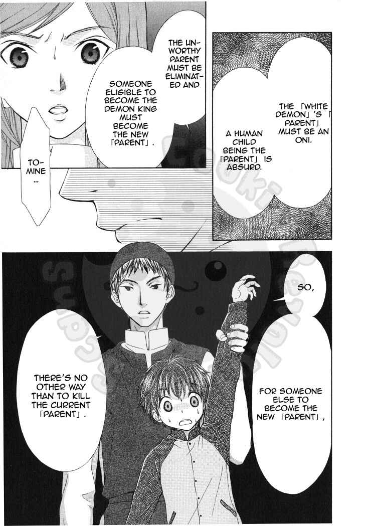 Page 13 Chapter 49 Wagaya no Oinarisama.