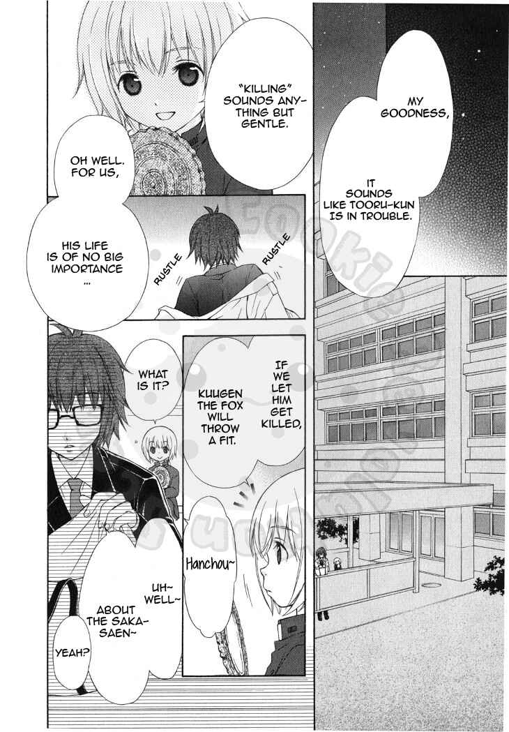 Page 14 Chapter 49 Wagaya no Oinarisama.