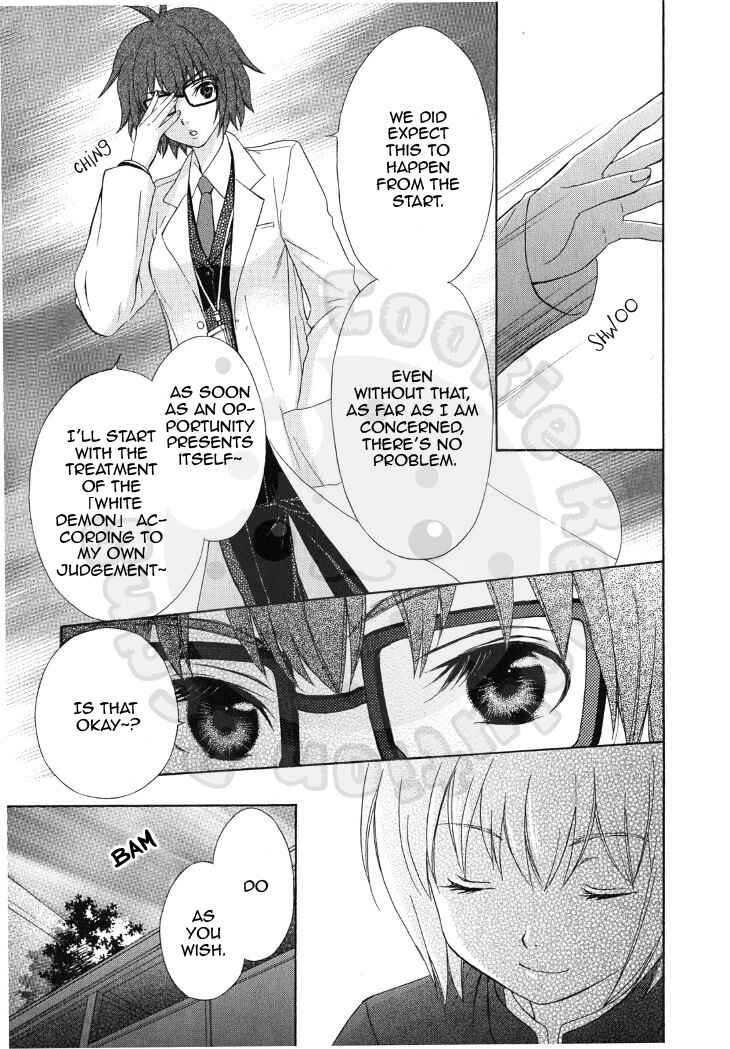 Page 15 Chapter 49 Wagaya no Oinarisama.