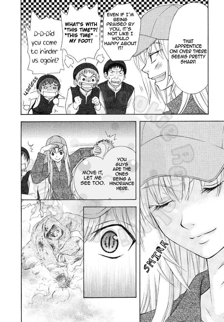 Page 18 Chapter 49 Wagaya no Oinarisama.